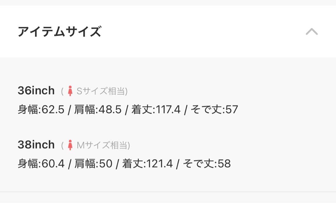 TODAYFUL ウールオーバーコート 36 エクリュ ロングコート