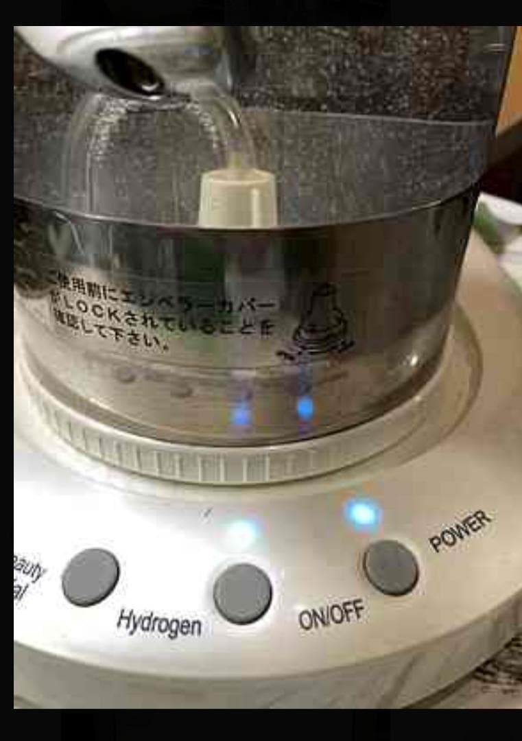 Y☆518 YOSA 水素水生成器 ハイベーレ KGH-101