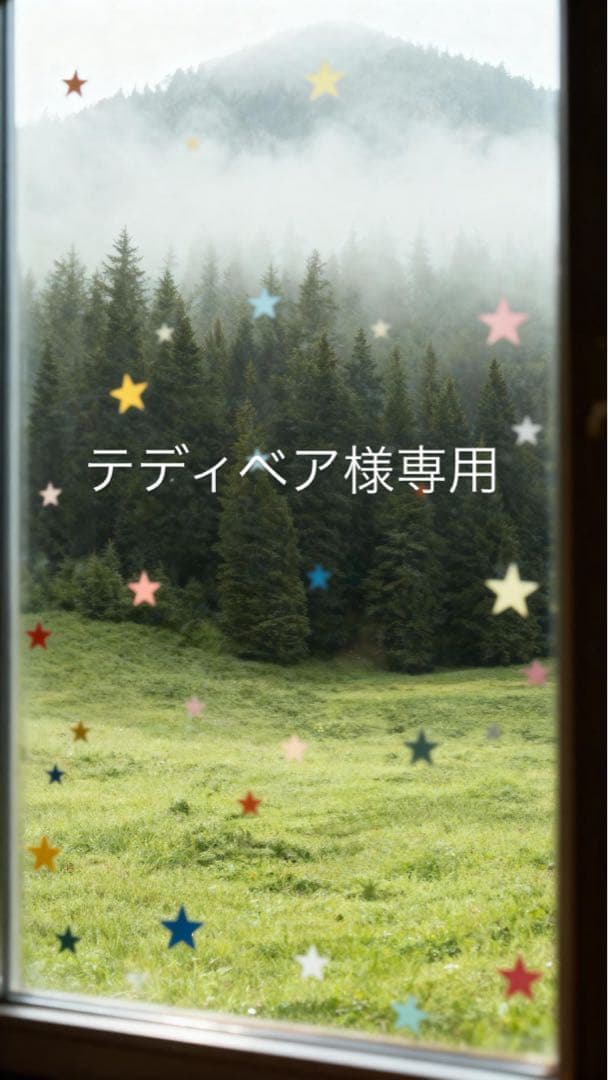 ちいかわご当地キーホルダー　テディベア