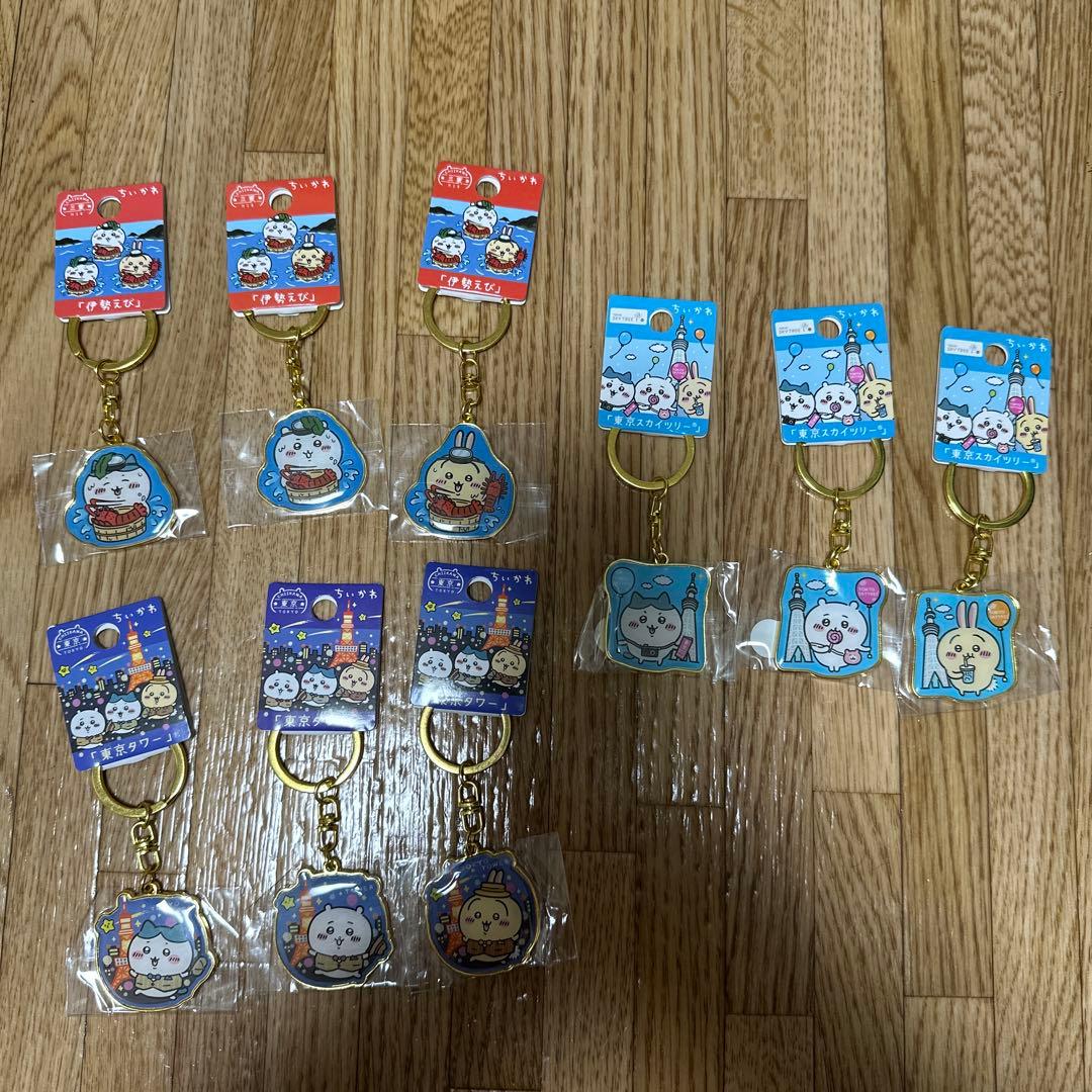 ちいかわご当地キーホルダー　テディベア