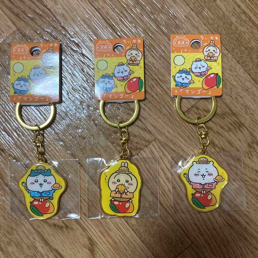 ちいかわご当地キーホルダー　テディベア