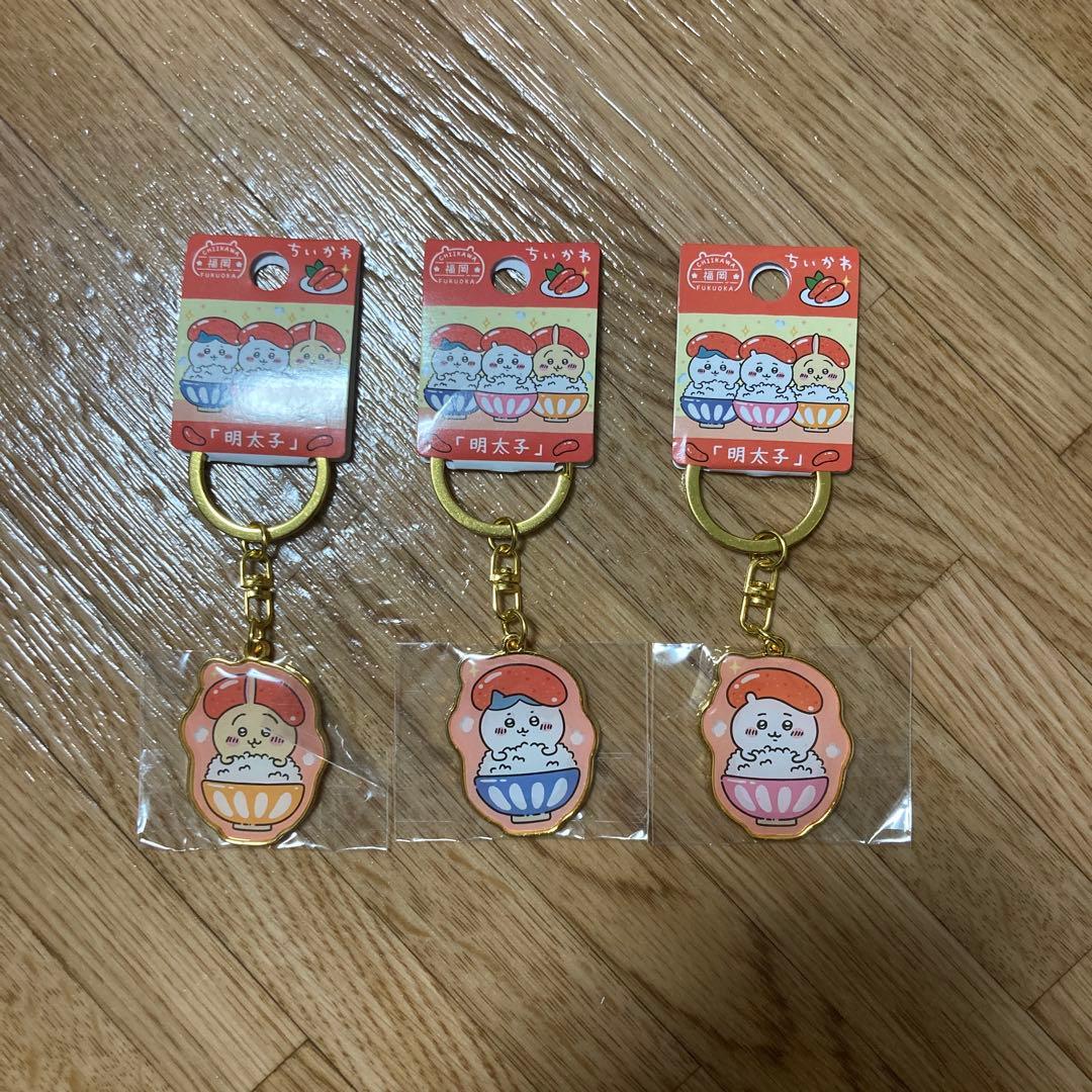ちいかわご当地キーホルダー　テディベア