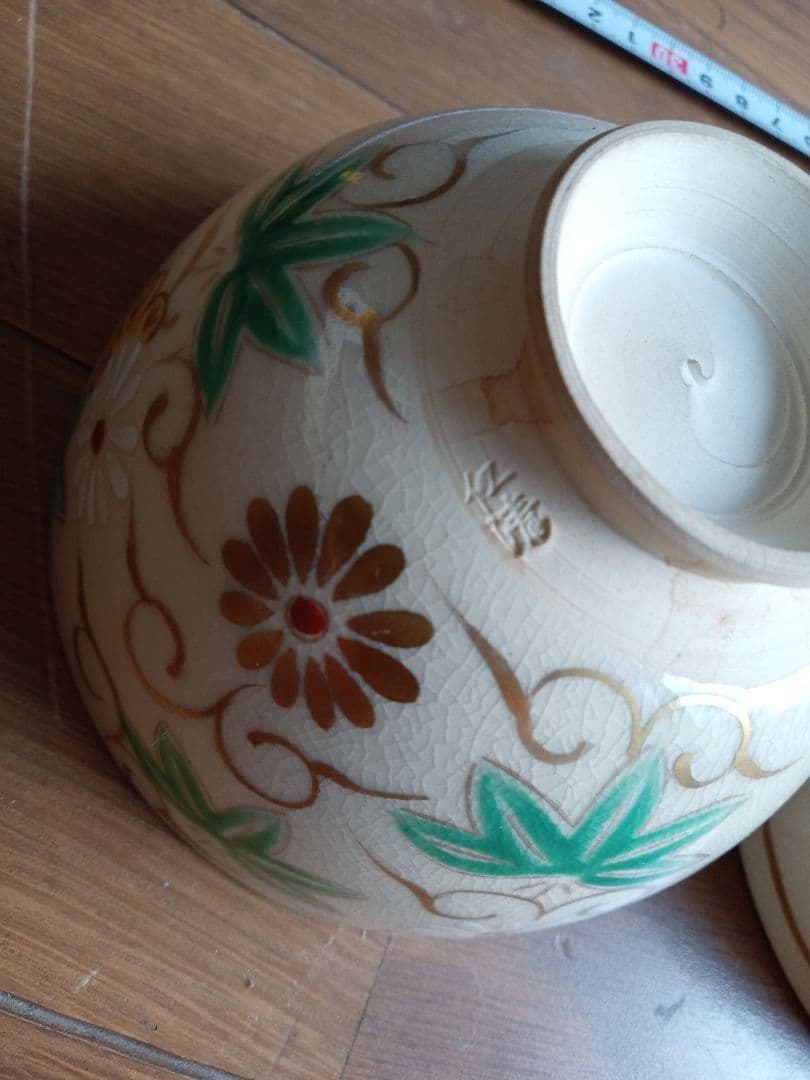 京焼茶碗