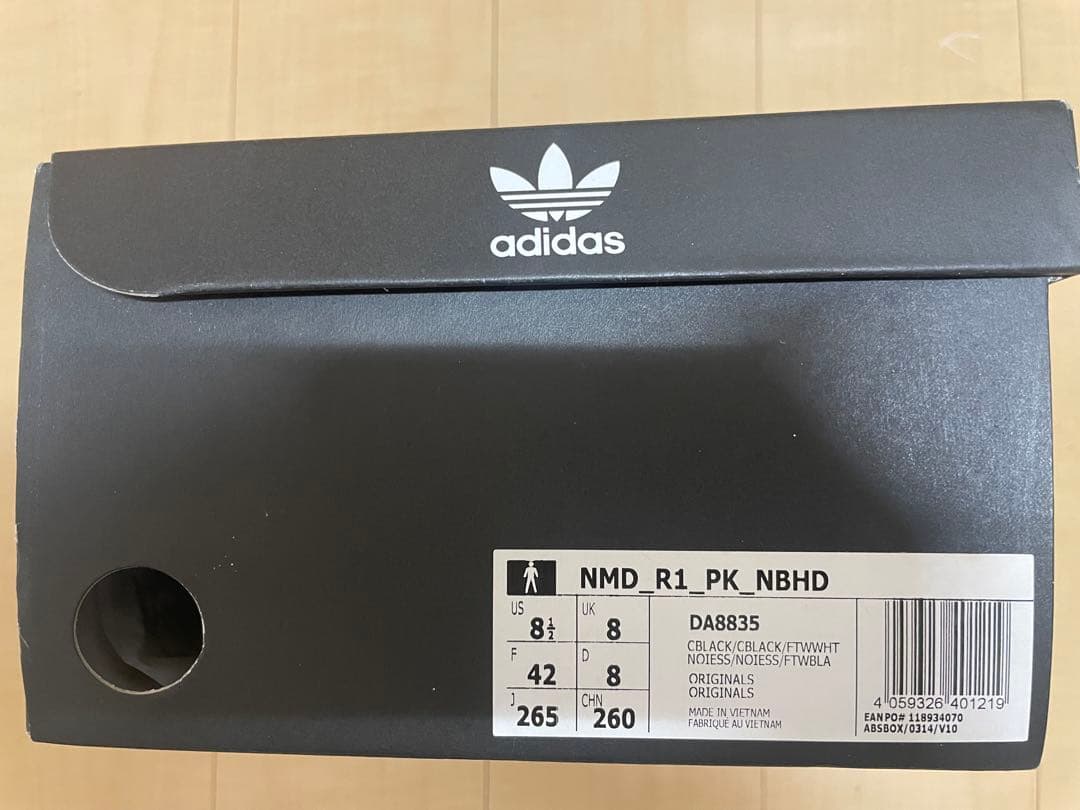adidas × NEIGHBORHOOD NMD R1 PK NBHD