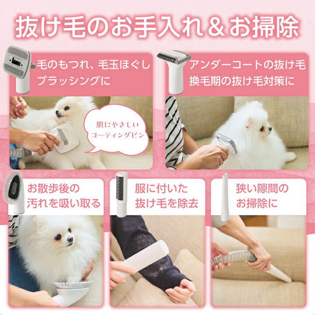エレコム TESCOM mofult ペット用グルーミングキット
