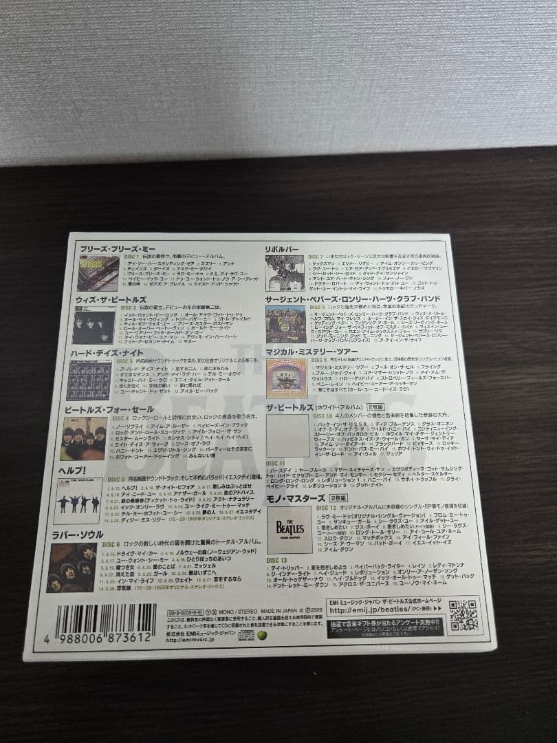 The Beatles Mono Box 新品 アクリルケース付き