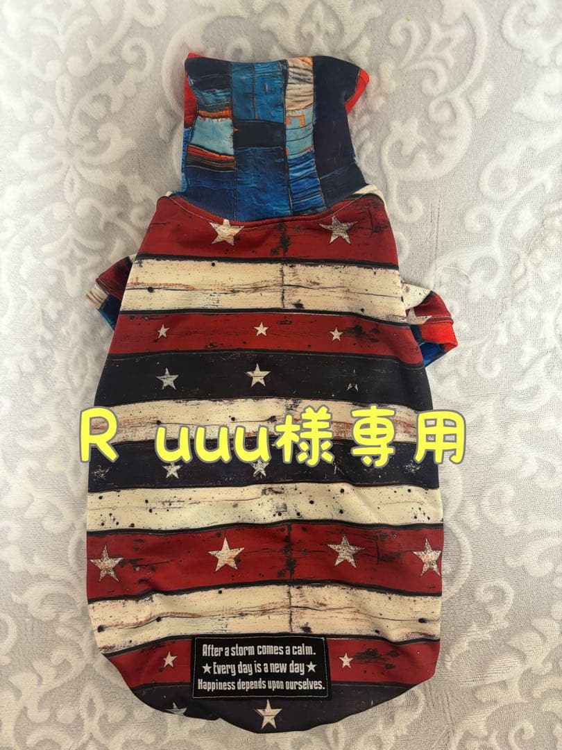 犬服♡ R uuu