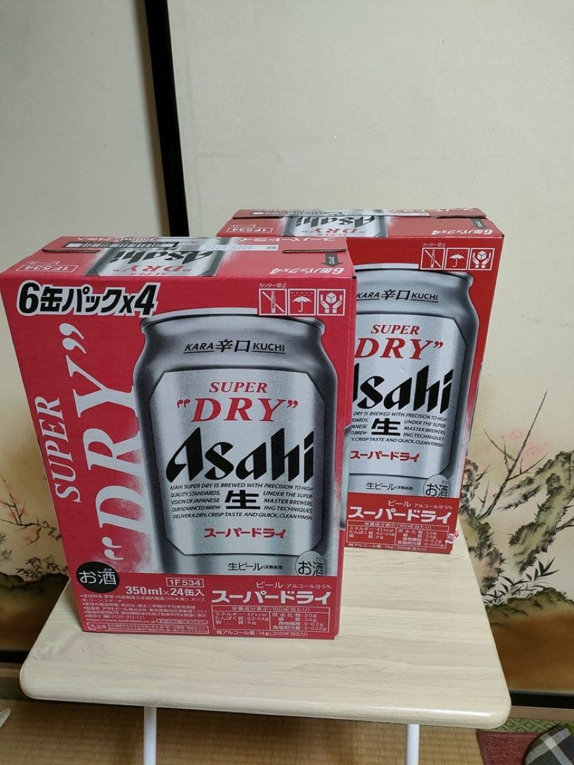 アサヒスーパードライ350ml 2ケース