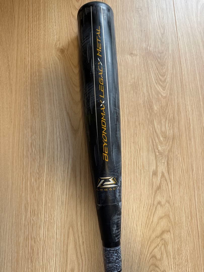 ビヨンド　レガシーメタル　83cm