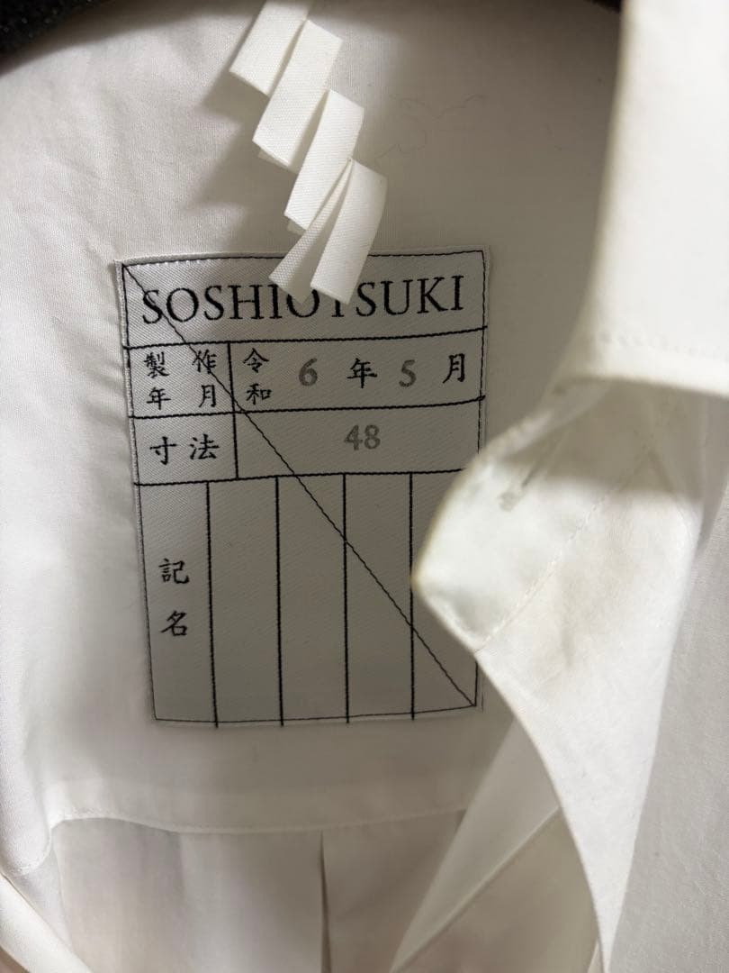 【特別値引き】SOSHIOTSUKI kimono breasted shirt