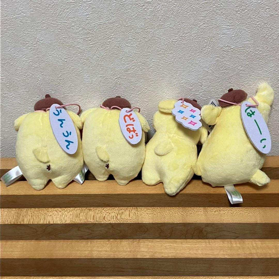 ポムポムプリン わらって♪もっと動くプリンマスコット　コンプリート　圧縮なし