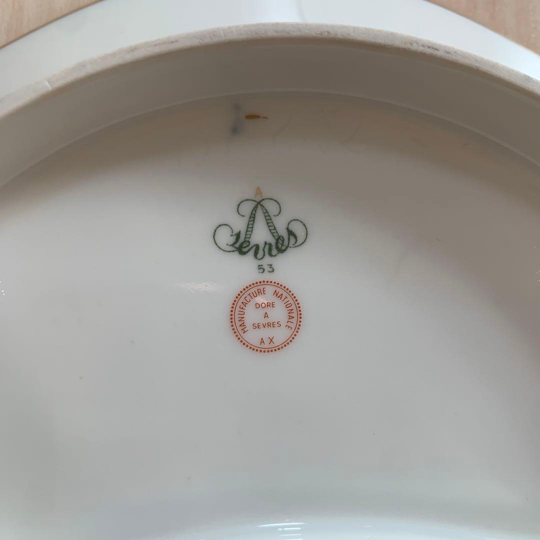 セーブル(Sevres) ペイル 24K金彩装飾　変形皿