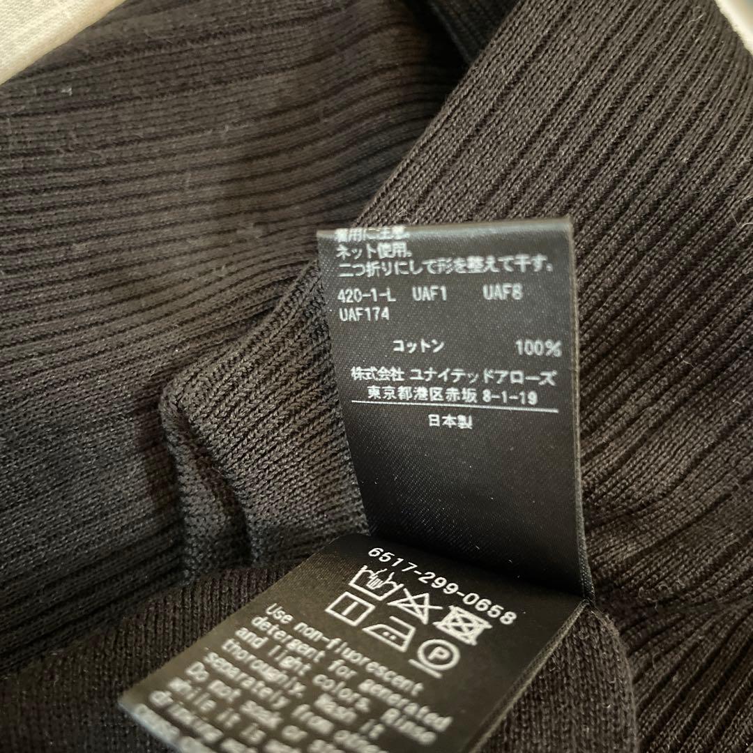 Drawerドゥロワー コットンハリヌキ　ノースリーブカットソー