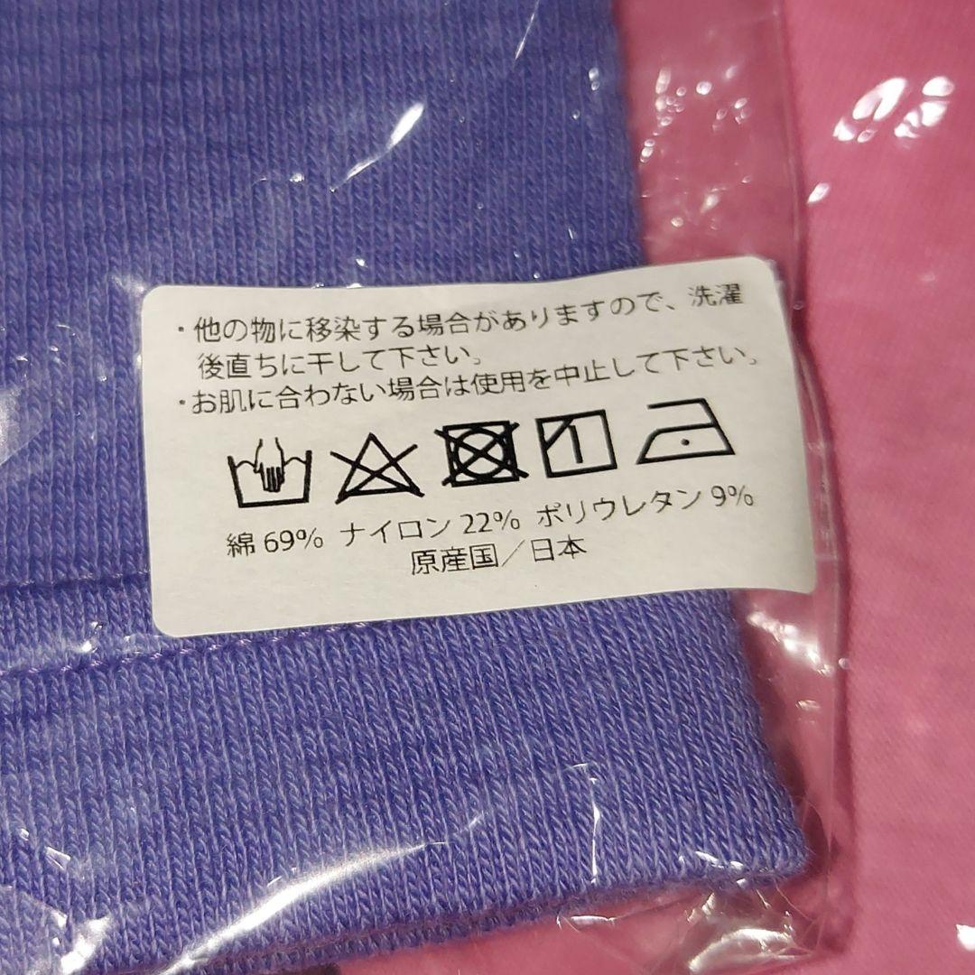 やーまん様☆専用☆志村けん の変なおじさん パジャマ 腹巻き セット ☆