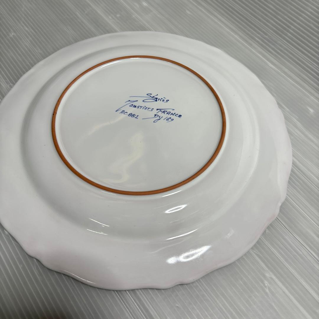 Segries プレート皿　食器　まとめ売り　3皿セット