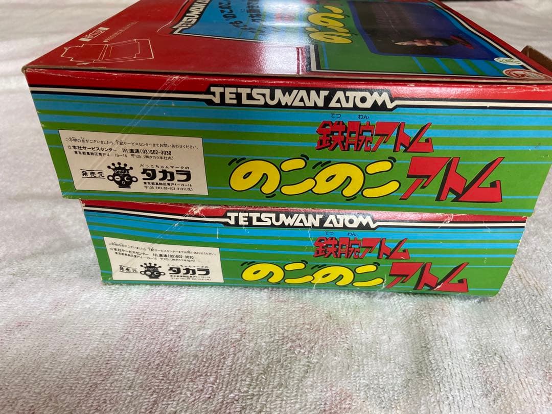 鉄腕アトム　箱あり　のこのこアトム49体　昭和おもちゃ