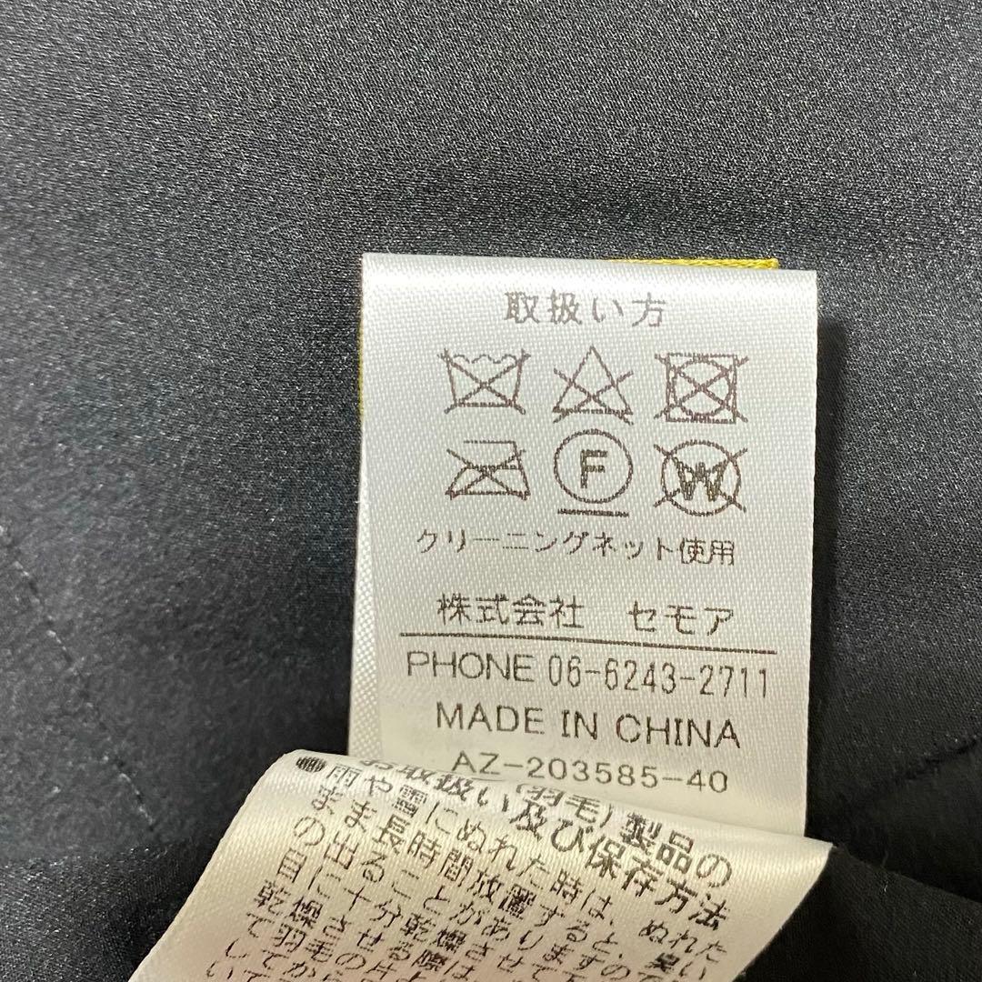 未使用 C'EST MOIJEU セモアージュ フード付き ロングダウンベスト