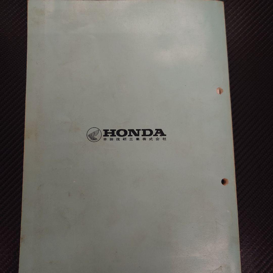 HONDA Life サービスマニュアル 分解整備編