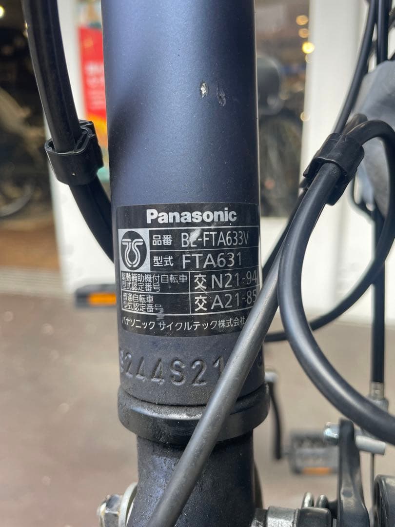 自転車本体 masa