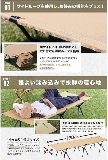 アウトドア寝具 WAQ 2WAY Folding Cot 600D