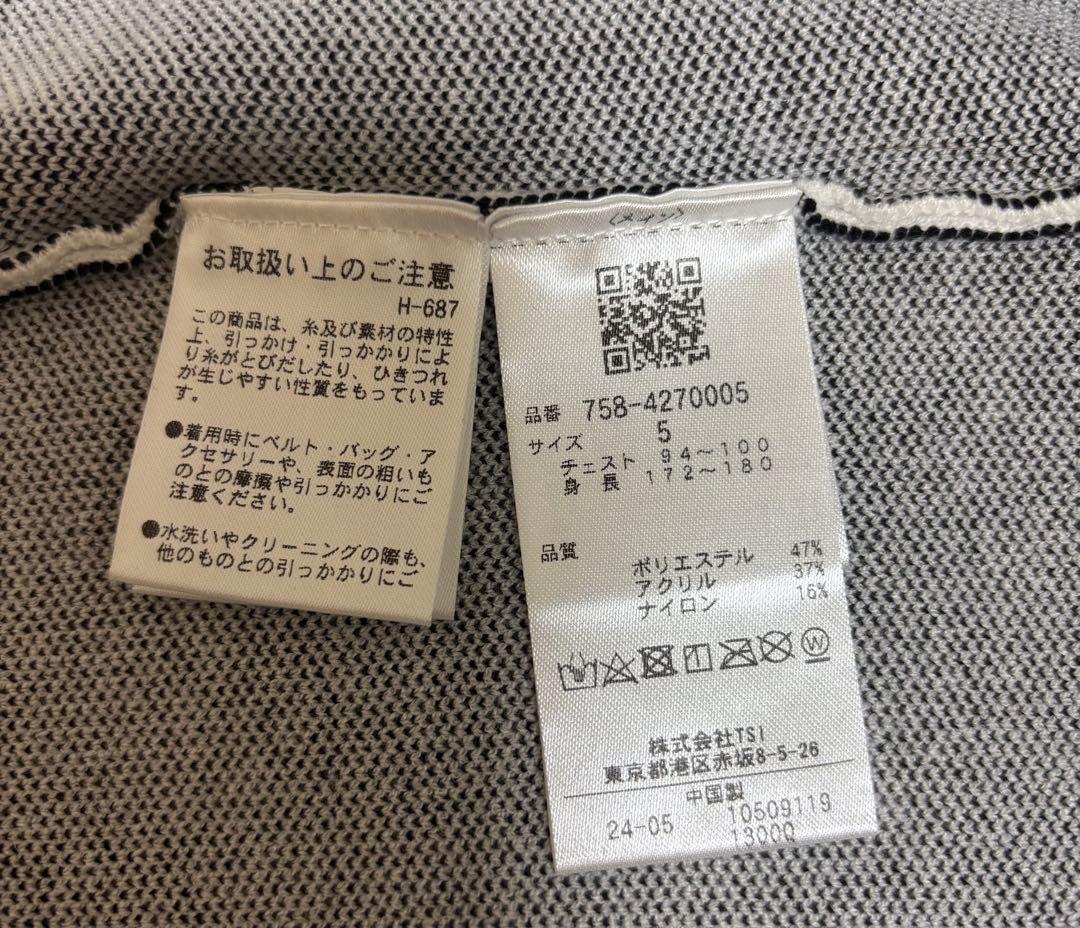 MASTER BUNNY EDITION セーター ホワイト 【美品】
