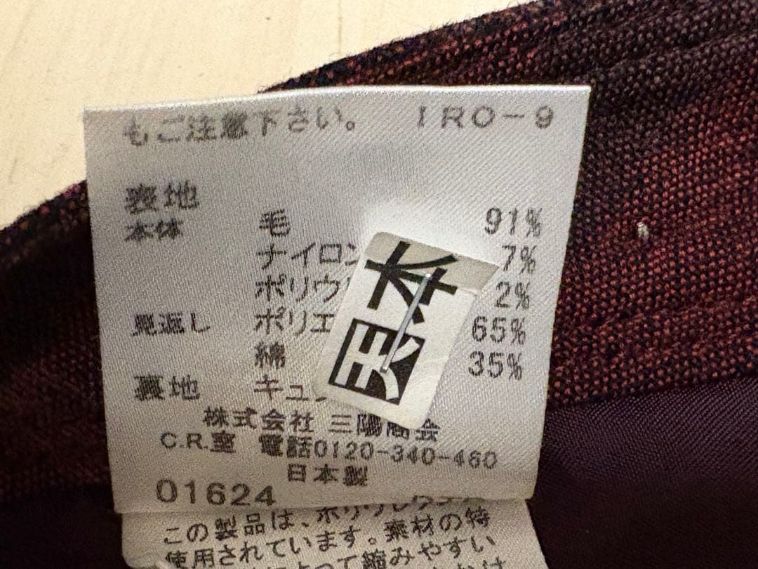 希少 美品 BURBERRY プリーツスカート ウール ボルドー ボタン Y2K