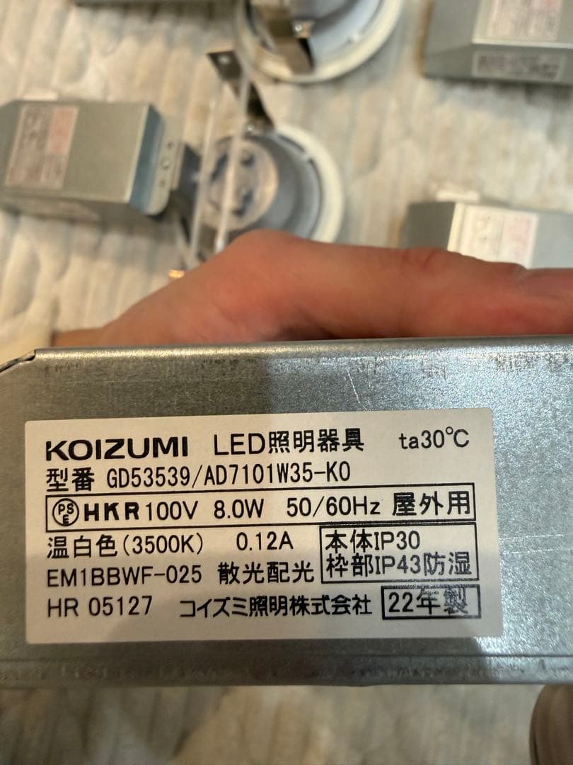 コイズミ照明　LED照明 100V 温白色 6個セット