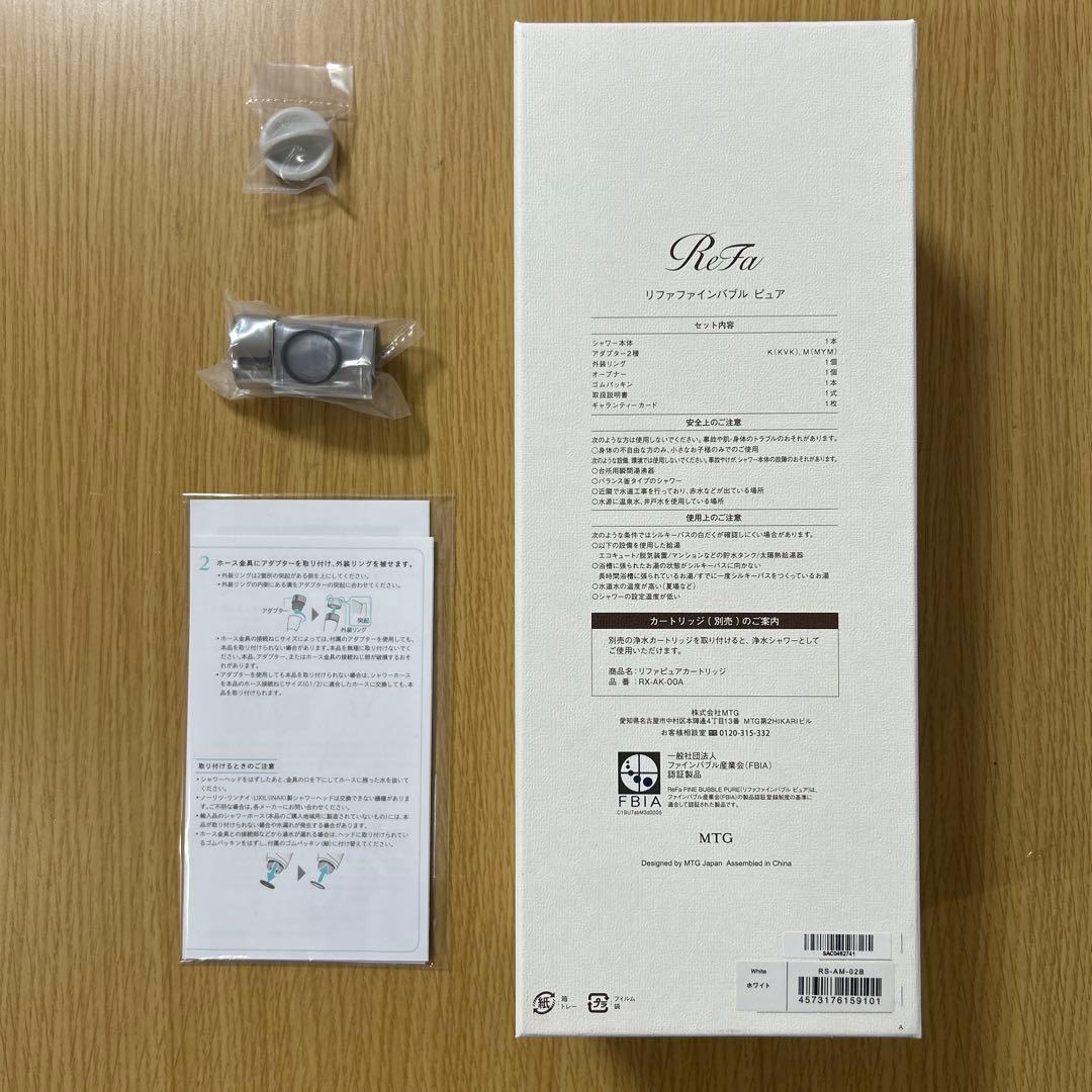 ReFa RS-AM シャワーヘッド