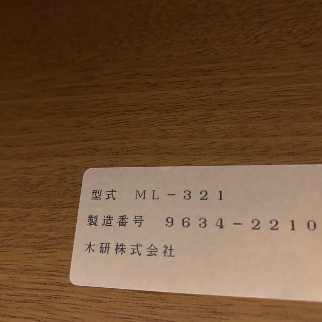 北欧ガラスキャビネット　木製　木研株式会社　コンパクト　可動棚3枚　食器棚