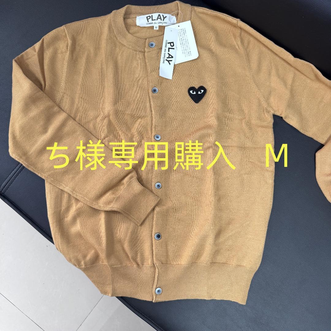 ち購入 M