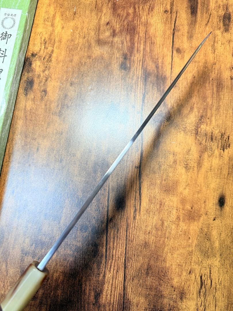 【堺打刃物】　森本光一作　左用　刺身 柳刃　白鋼　尺　紫檀白水牛八角柄