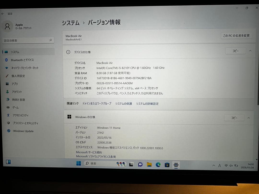 Apple MacBook Air 13インチ A1932 OS切替可