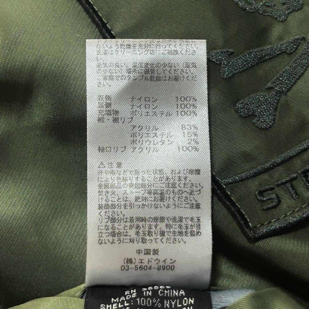 ‼️美品‼️ALPHA INDUSTRIES フライトジャケット MA-1