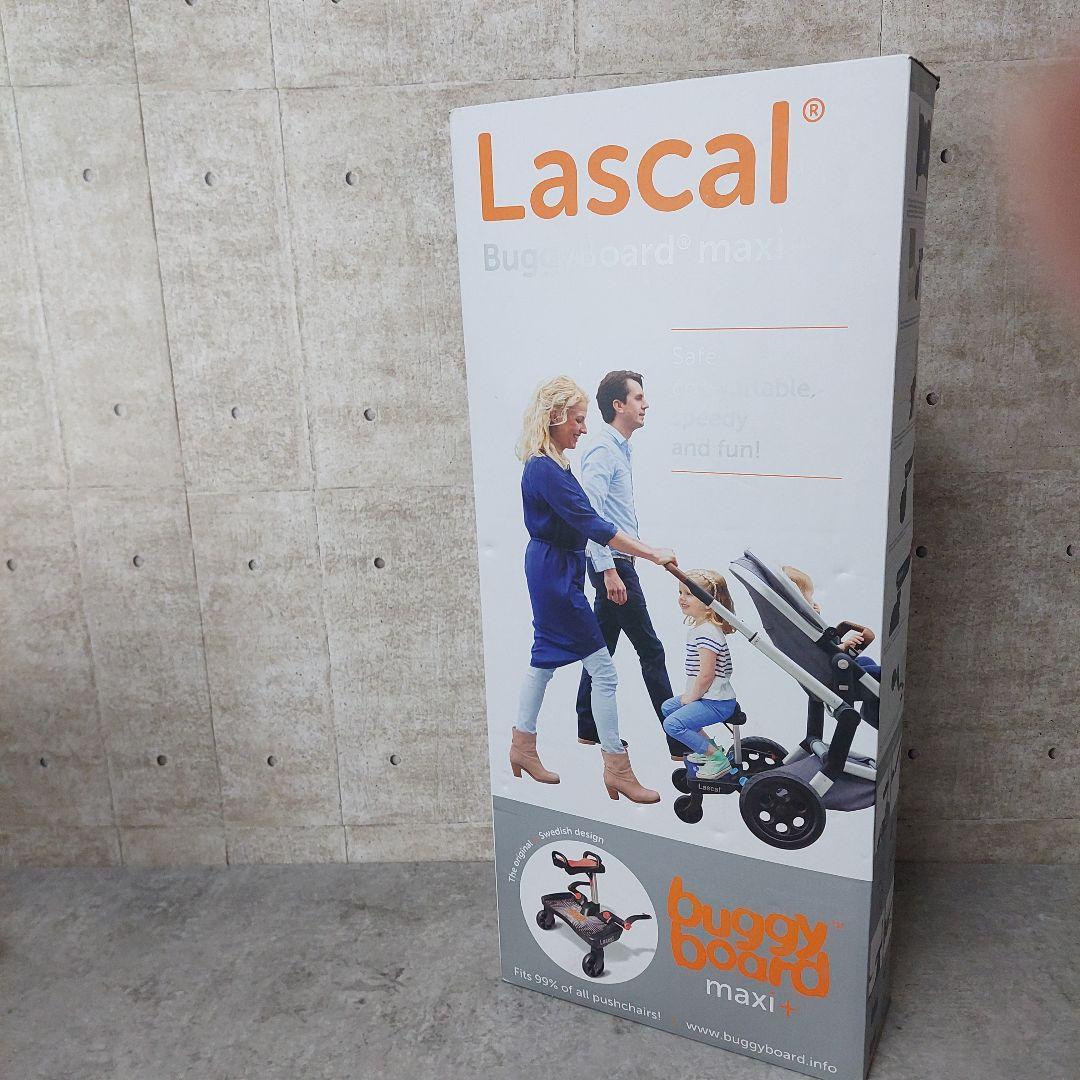 Lascal ラスカル バギーボード マキシ プラス サドルセット グレー