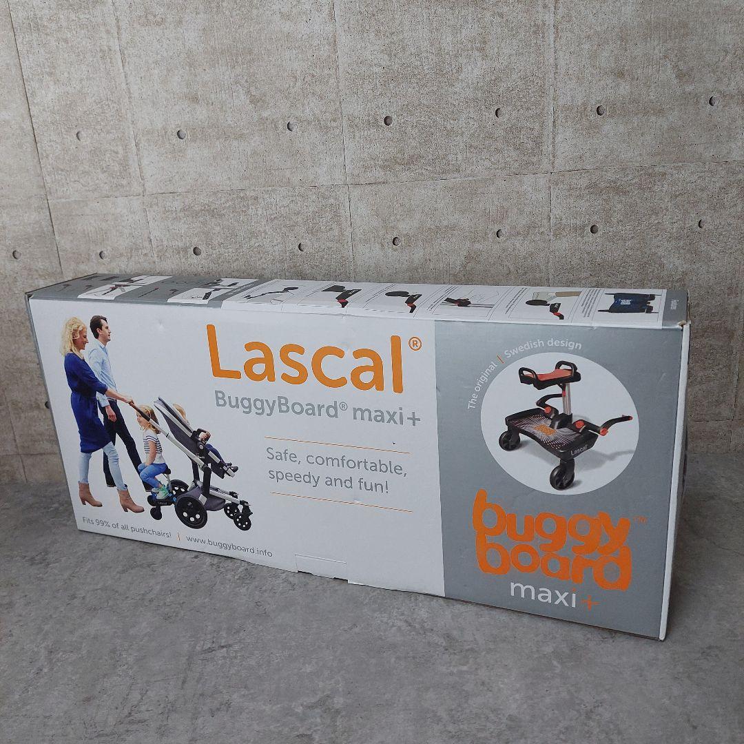 Lascal ラスカル バギーボード マキシ プラス サドルセット グレー