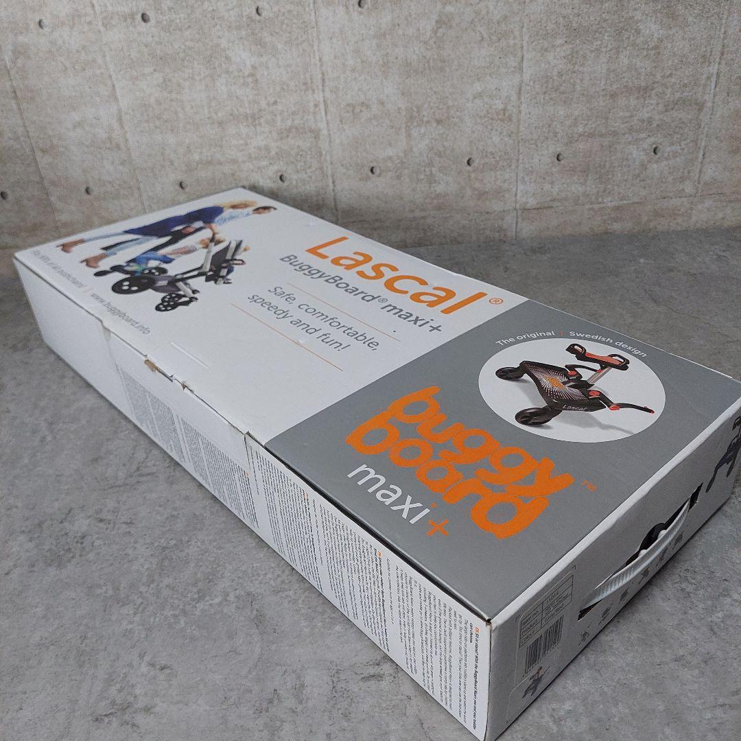 Lascal ラスカル バギーボード マキシ プラス サドルセット グレー