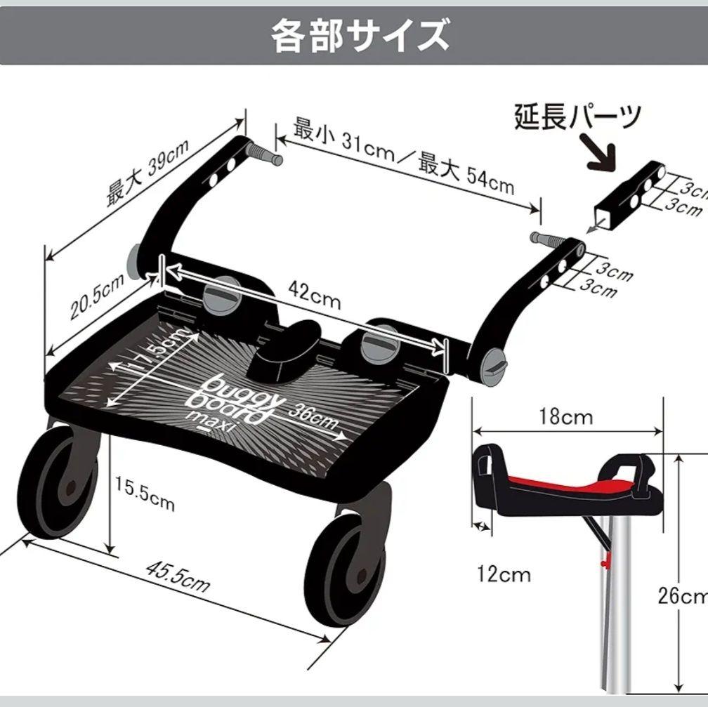 Lascal ラスカル バギーボード マキシ プラス サドルセット グレー