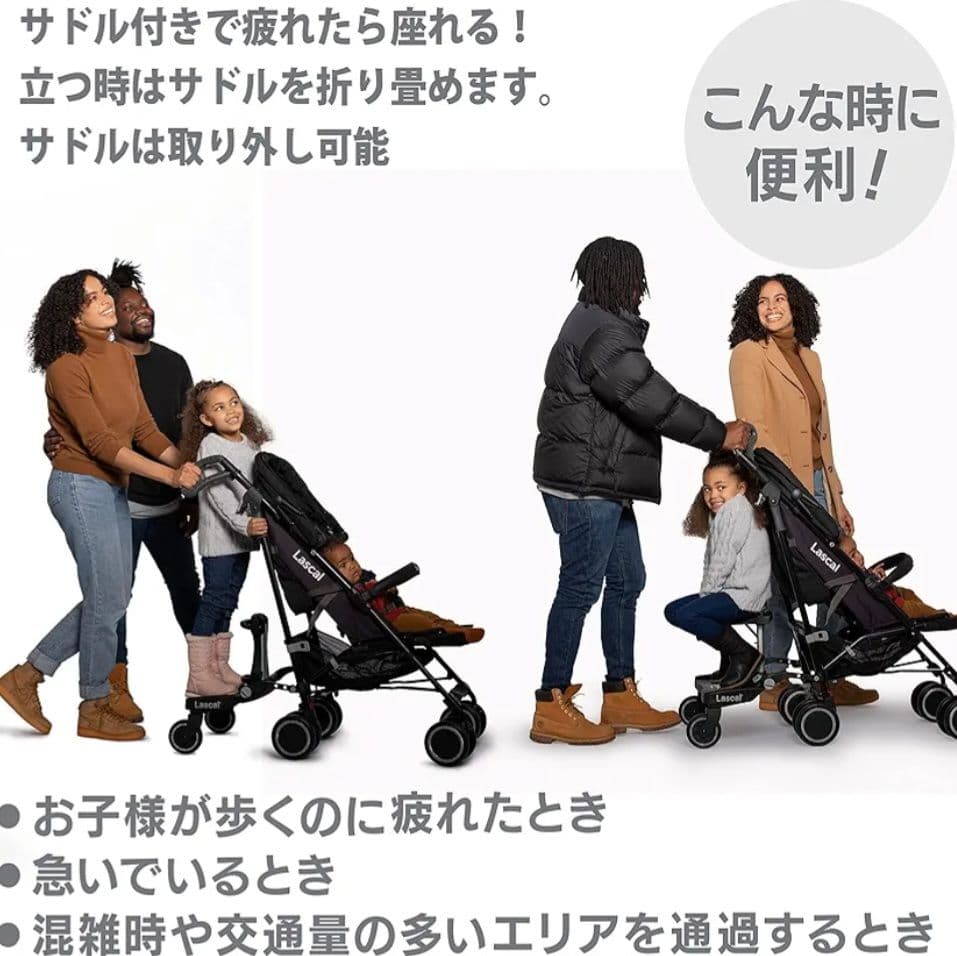 Lascal ラスカル バギーボード マキシ プラス サドルセット グレー