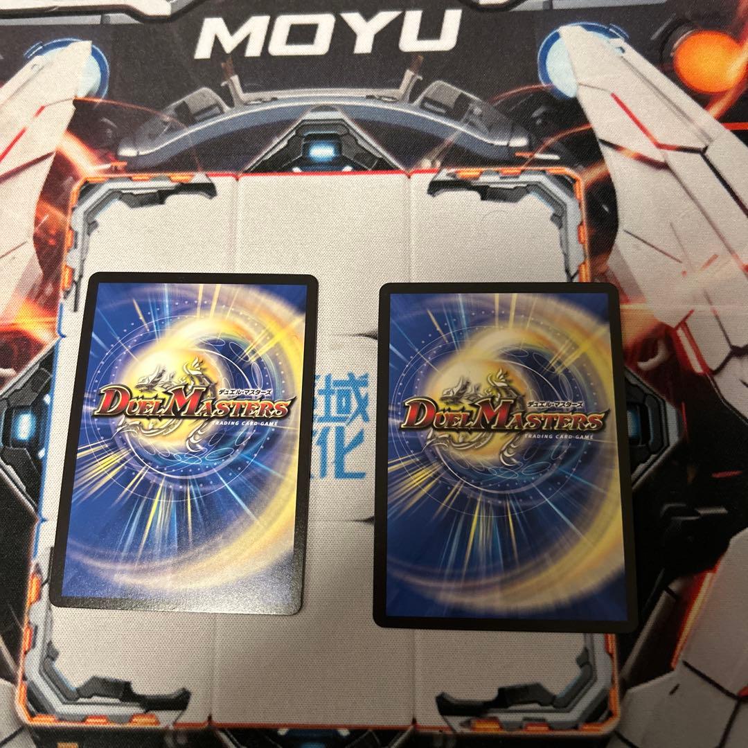 デュエマ　至高の魂 アビスベル　ジャシン帝 プロモカード　2枚