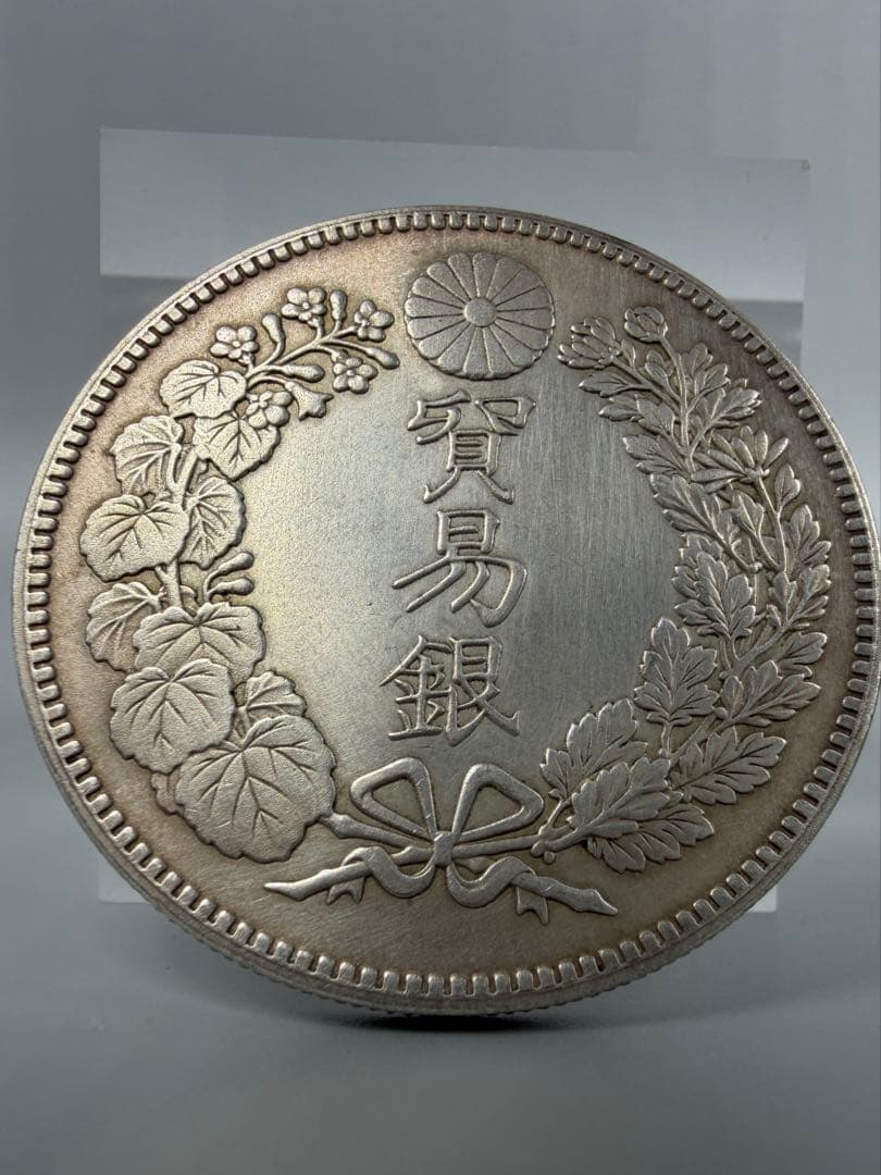 明治8年 貿易銀　 一圓銀貨　龍図 38.63mm 27.3g 真贋未鑑定