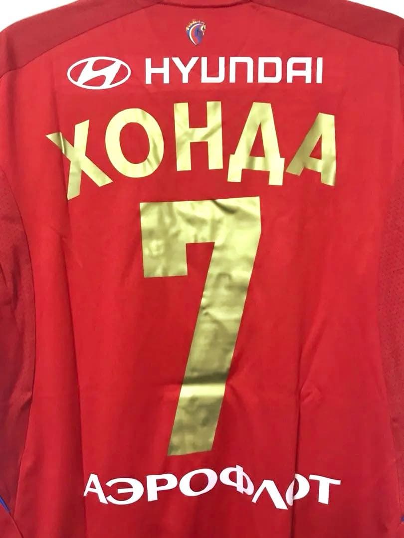 新品 チェスカモスクワ 元サッカー日本代表 本田圭佑選手直筆サイン入ユニフォーム