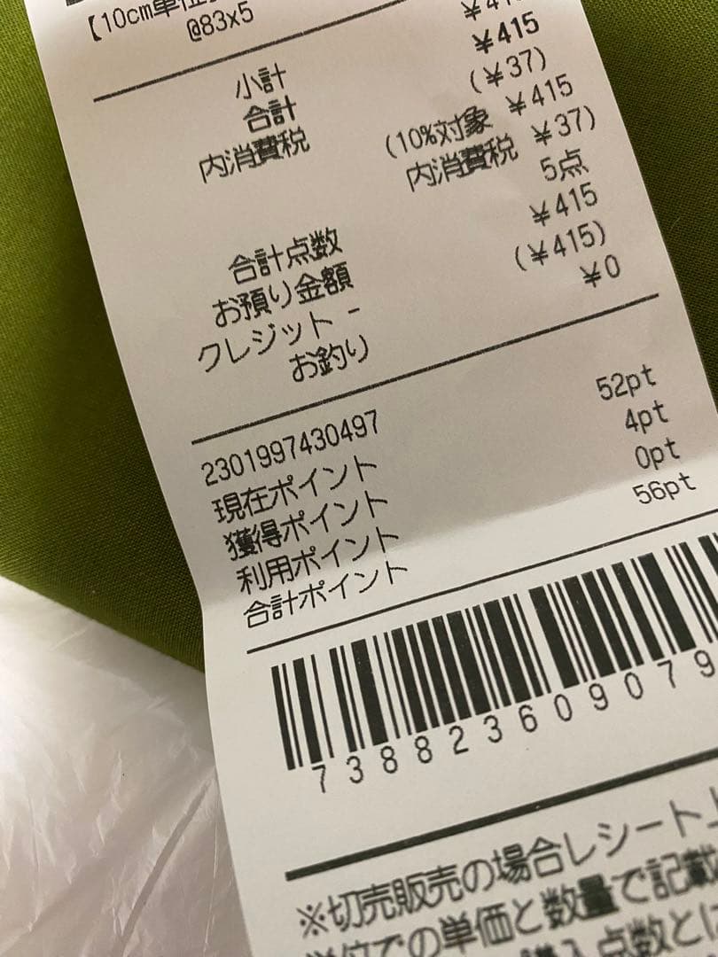 めんた様　恐竜茶色×黒　キルティング　レッスンバッグシューズケース