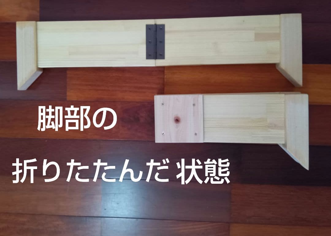 補助テーブル