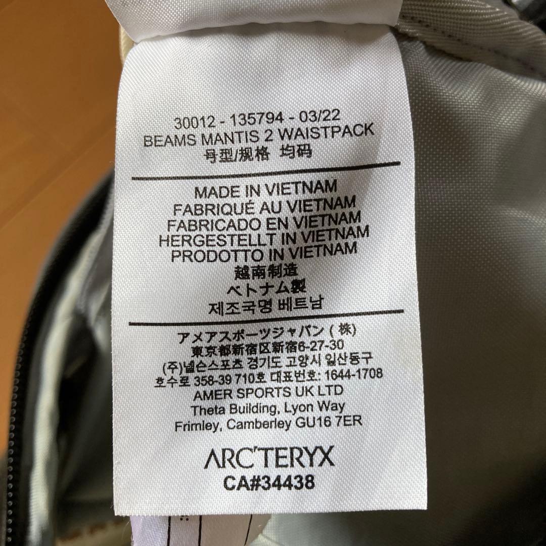 ARC'TERYX BEAMS マンティス2