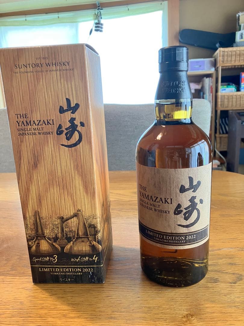 箱冊子付　サントリー 山崎 ウイスキー LIMITED EDITION 2022