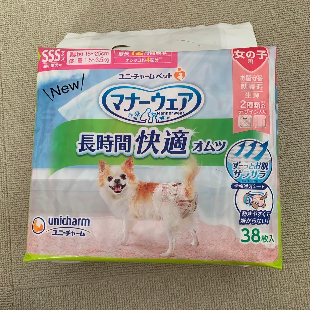 犬　ユニチャーム　長時間快適マナーおむつ　女の子　SSS 38枚入　12袋