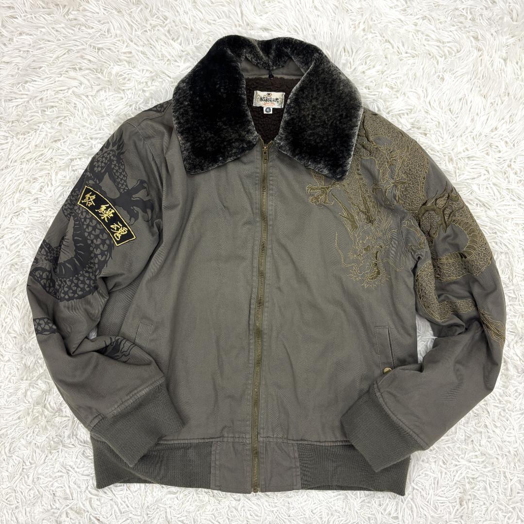 ☆完売品☆ 絡繰魂　ドカジャン　龍刺繍和柄　ファー付XL