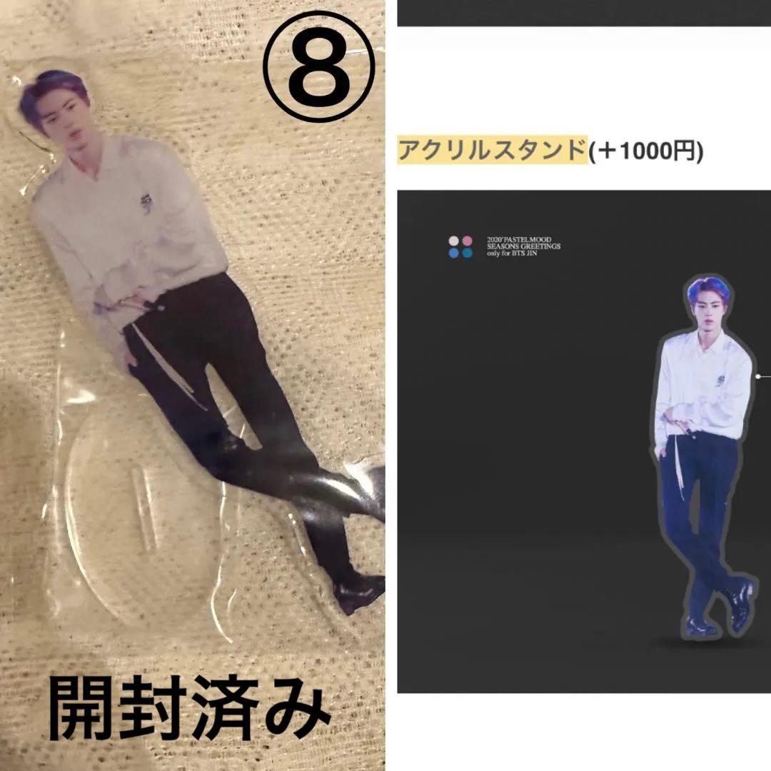 BTS JIN ジン グッズ