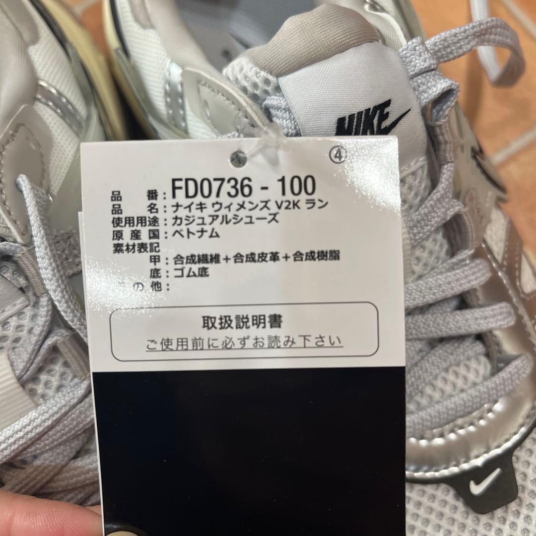 靴 NIKE V2K RUN