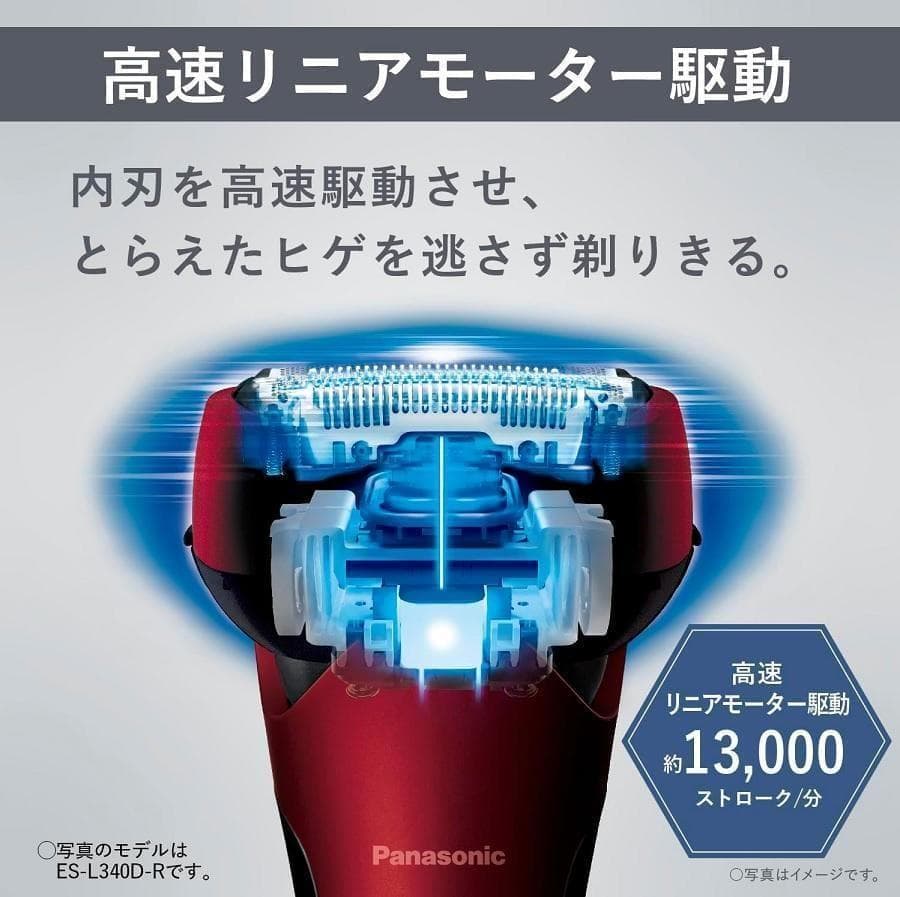 パナソニックラムダッシュ 3枚刃 電動 髭剃り メンズ ES-L320W-W 白